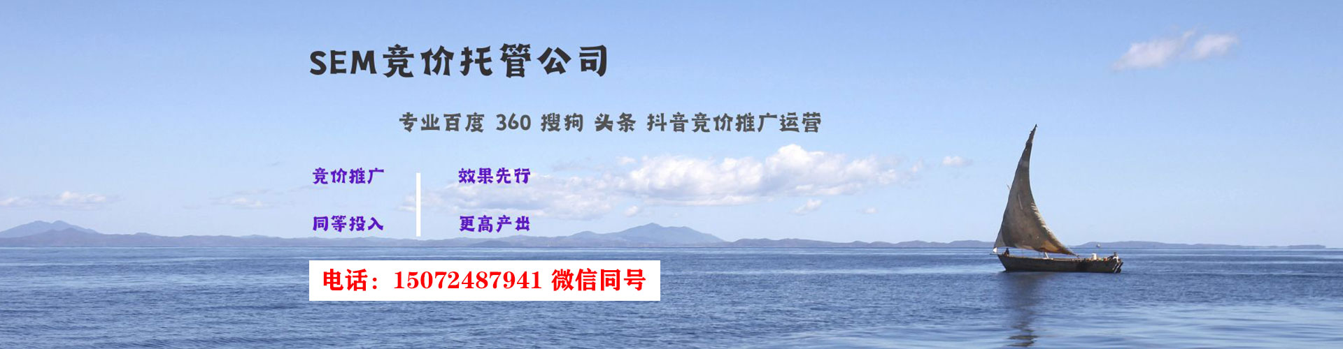 锡林郭勒百度推广平台